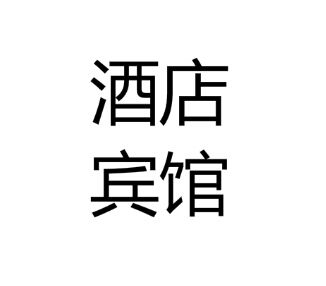 ɺHƵҹ˾ُһ_ؑc˹l(f)늙CM