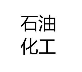 ½Aºʯ͹̼g޹˾ҹ˾ُһ_ؑc˹l(f)