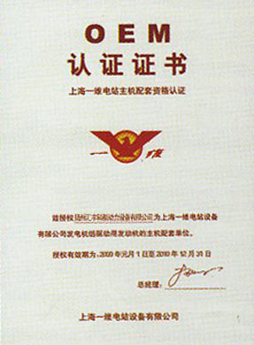 OEM�ڙ��C��